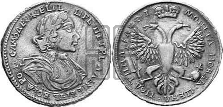 Полтина 1719 года (портрет в латах, без пряжки на плече, без знака медальера и минцмейстера)