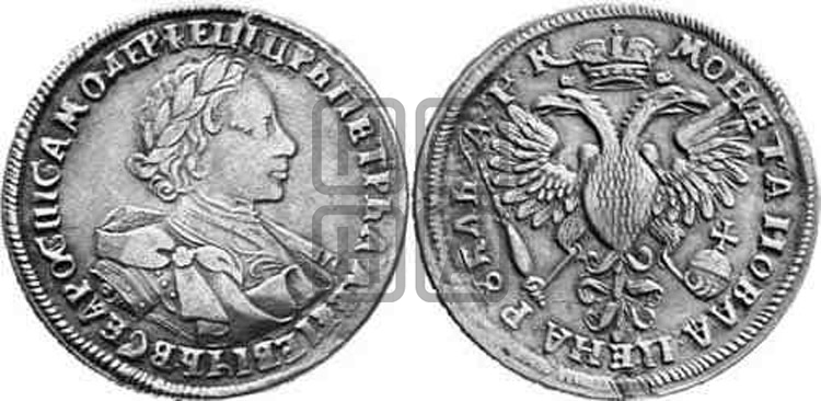 1 рубль 1720 года (портрет в латах, знак медальера ОК)