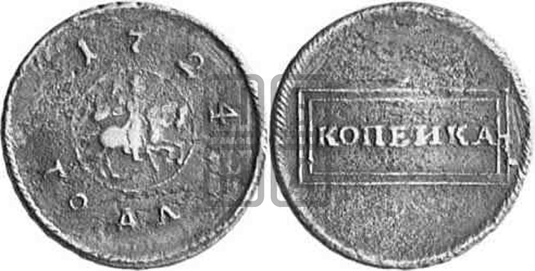 1 копейка 1718 года (МД, всадник без плаща, голова всадника разделяет надпись)