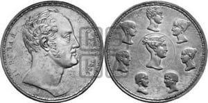 1 1/2  рубля - 10 злотых 1836 года П.У. (“Семейный”)