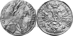 1 червонец 1711 года (орел с 4-мя картами)