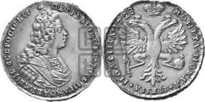 Полтина 1728 года (Московский тип, бюст внутри надписи)
