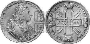 Рубль 1729 года ( “Лисий нос”, с орденской лентой, рукав закрытый)