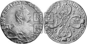 5 рублей 1757 года СПБ (Петербургский двор, со знаком СПБ)