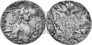 Рубль 1764 года СПБ / СА (с шарфом на шее)