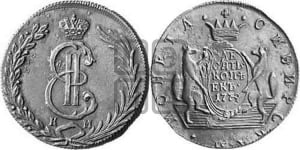 10 копеек 1779 года КМ (для Сибири)