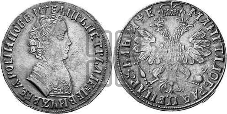 1 рубль 1705 года (портрет молодого Петра I, “Алексеейвский рубль”, без букв)