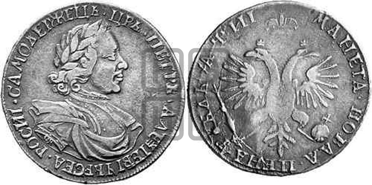 1 рубль 1718 года (портрет в латах, знак медальера ОК, инициалы минцмейстера L)