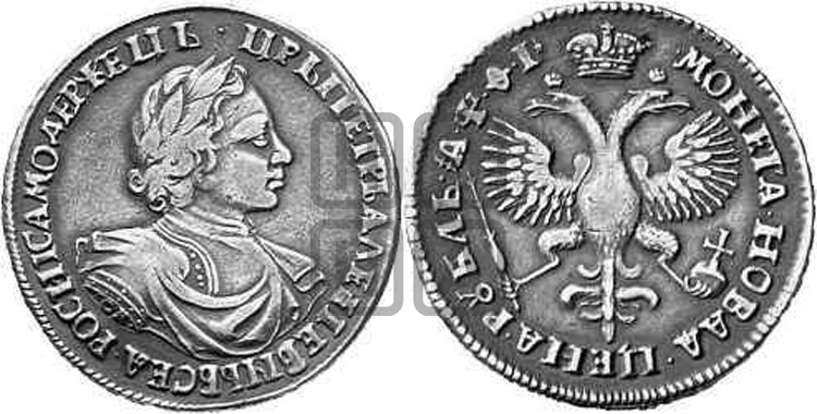 1 рубль 1719 года (портрет в латах, знак медальера ОК, без обозначения минцмейстера)