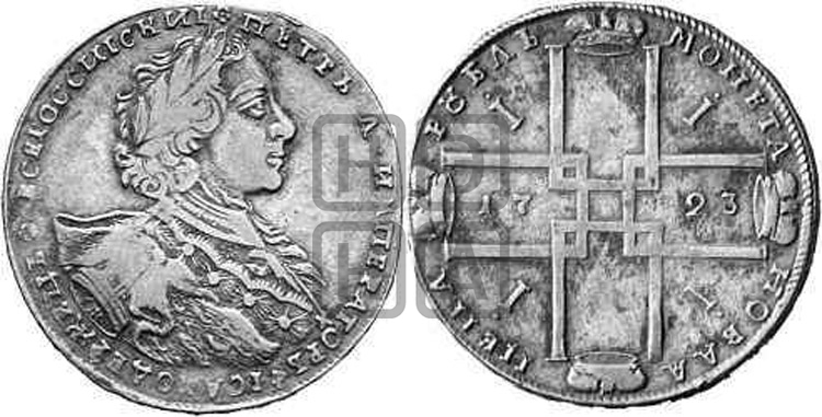 1 рубль 1723 года ( в горностаевой мантии, ”тигровик”, с малым крестом, вензель большой)