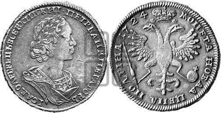 Полтина 1724 года (портрет в античных доспехах - ”Матрос”, бюст разделяет надпись)