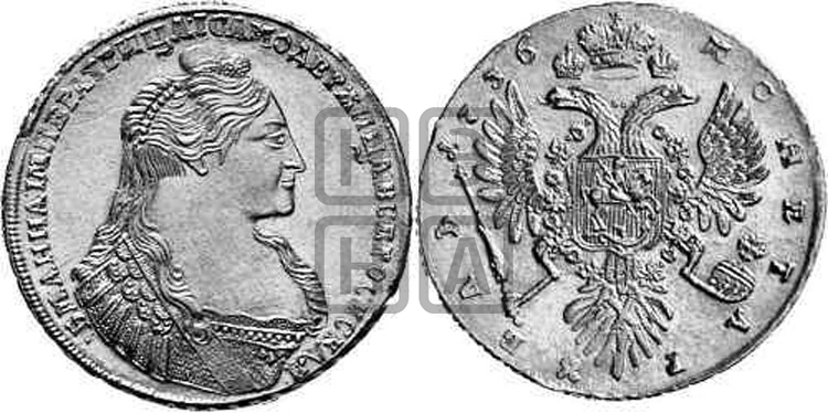 Рубль 1736 года (без кулона на груди)