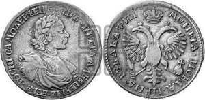 1 рубль 1718 года OK/L (портрет в латах, знак медальера ОК, инициалы минцмейстера L)