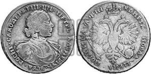 Полтина 1718 года OK/L.L (портрет в латах, без пряжки на плече, знак медальера ОК, инициалы  минцмейстера L или LL)