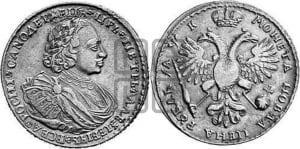 1 рубль 1720 года К (портрет в латах, знак медальера К)