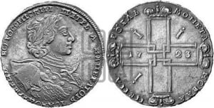 1 рубль 1723 года OK ( в горностаевой мантии, ”тигровик”, с малым крестом)