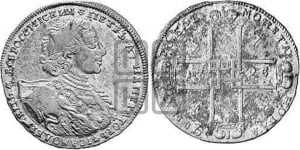 1 рубль 1723 года OK ( в горностаевой мантии, ”тигровик”, с малым крестом, вензель большой)