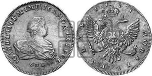 Рубль 1741 года СПБ