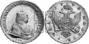 Рубль 1742 года СПБ (СПБ под портретом)