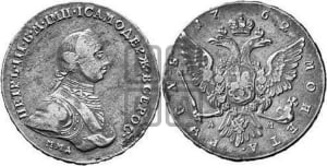 1 рубль 1762
