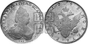 Рубль 1793 года СПБ/АК (новый тип)