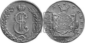 10 копеек 1779 года КМ (для Сибири)