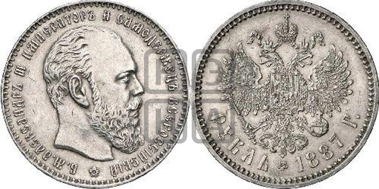 Рубль 1887 года (большая голова)