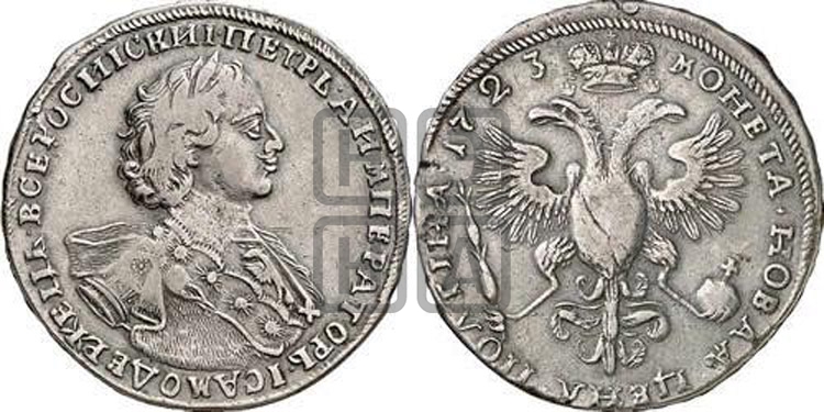 Полтина 1723 года (портрет в горностаевой мантии, ”Тигровая”)