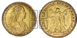 2 рубля 1727 года