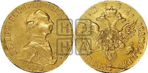 Червонец 1762