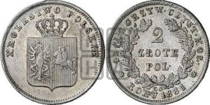 2 злотых 1831 года KG