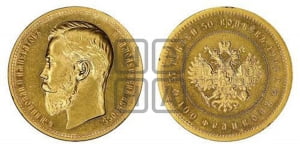 37 рублей 50 копеек - 100 франков 1902 года ★.