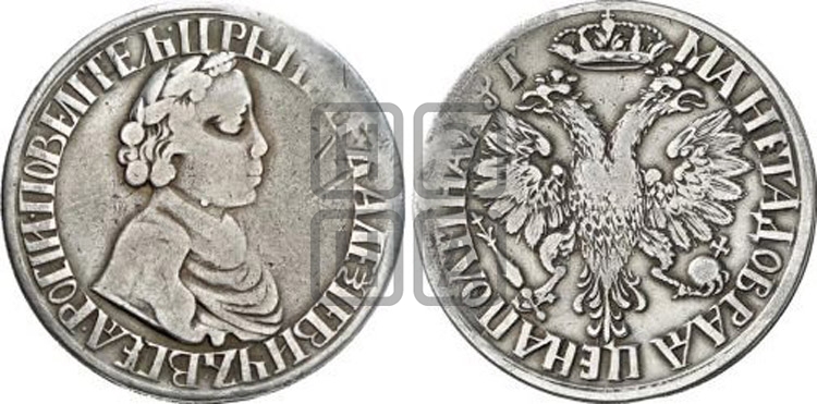 Полтина 1703 года (узкий бюст, в плаще)