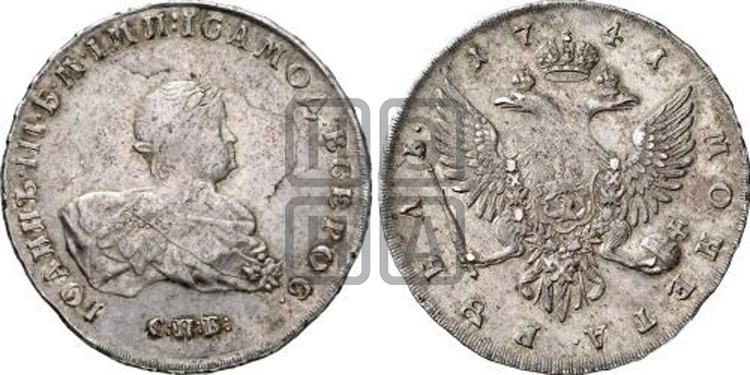Рубль 1741 года