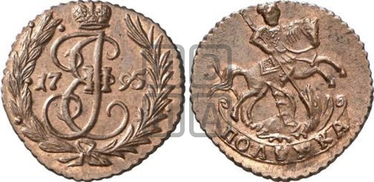 Полушка 1795 года (без букв, Аннинский монетный двор)