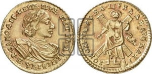 2 рубля 1720 года (портрет в латах)