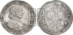 1 рубль 1718 года OK/L (портрет в латах, знак медальера ОК, инициалы минцмейстера L)