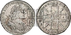 1 рубль 1725 года (портрет в античных доспехах, ”матрос”, без инициалов медальера)