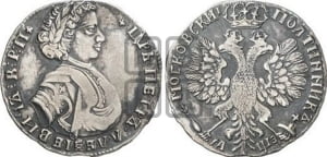 Полтина 1707 года (голова больше, титул ВРП)