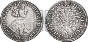 Полтина 1719 года L (портрет в латах, без пряжки на плече, без знака медальера, инициалы минцмейстера L)