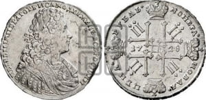 Рубль 1728 года (голова внутри надписи, со звездой на плаще)