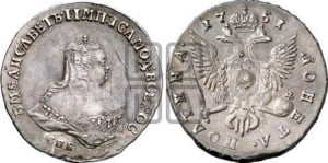 Полтина 1751 года СПБ (СПБ, погрудный портрет)