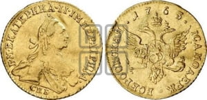 Червонец 1763 года СПБ (шарф на шее)