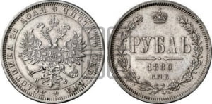 Рубль 1880 года СПБ/НФ (орел 1859 года СПБ/НФ, перья хвоста в стороны)