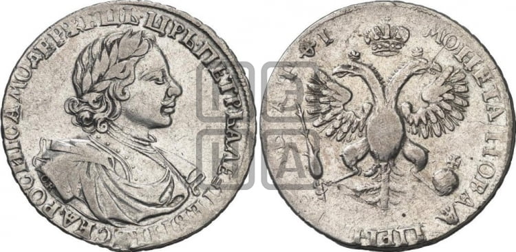 1 рубль 1719 года (портрет в латах, знак медальера ОК, инициалы минцмейстера L или ILL)