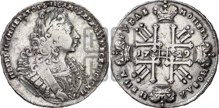 Рубль 1729 года ( “Лисий нос”, с орденской лентой, рукав закрытый)