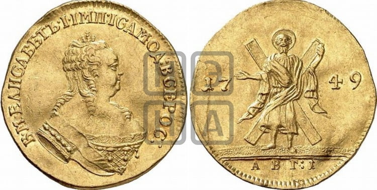 Червонец 1749 года (на реверсе Св. Андрей)