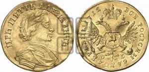 1 червонец 1712 года D-L