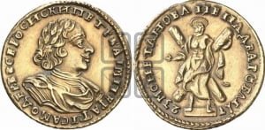 2 рубля 1723 года (портрет в латах)