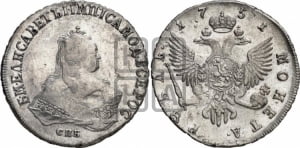 Рубль 1751 года СПБ (СПБ под портретом)